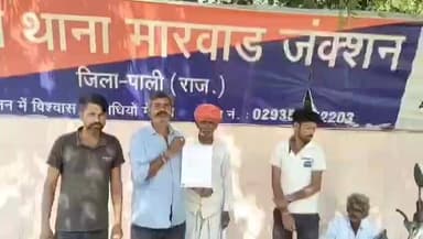 मारवाड़ जंक्शन: मारवाड़ जंक्शन के जानुदा गांव में युवक पर जानलेवा हमले के मामले में परिजनों ने आरोपियों की गिरफ्तारी की उठाई मांग