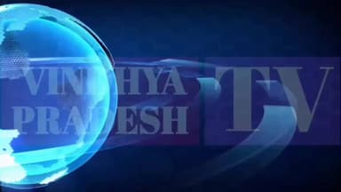 पटवारी के खिलाफ आमरण अनशन तहसीलदार ने तुड़वाया
स्थानीय देवतालाव विधायक पर भी जमीन घोटाले का आरोप
#mauganj #Corruption #...