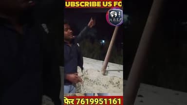 भदोही जिले के नई बाजार चौराहा में बिजली का खंबा लटक गया है जिससे स्थानिक लोगों में डर का माहौल बना