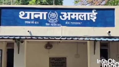 जैतपुर: अमलाई पुलिस ने जुआ खेल रहे जुआरियों को पकड़ा, ₹5200 ज़ब्त