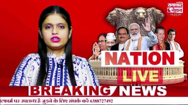 बजाज शुगर मिल बरखेङा मे बैगास के नीचे दबकर युवक की हुई मौत