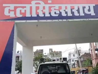 दलसिंहसराय: छात्रा का अश्लील वीडियो बनाने वाला युवक पुलिस द्वारा गिरफ्तार