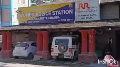 चम्बा: विवाहिता ने अपने ससुर के खिलाफ पुलिस में दर्ज करवाई शिकायत