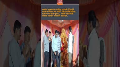 वाठोडा शुक्लेश्वर येथील छत्रपती शिवाजी महाराज विचार मंच वतीने शिवजयंतीनिमित्त.. राजाला मानाचा मुजरा.