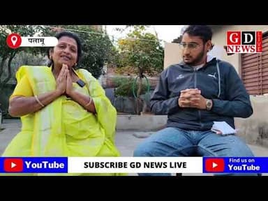 वार्ड-11 में कविता जी बोलीं – जनता की सेवा ही मेरी पहली प्राथमिकता