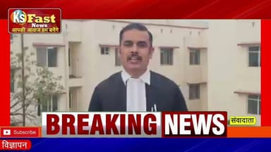 उच्च न्यायालय इलाहाबाद उत्तर प्रदेश के अधिकतर SP/SSP के तानाशाही रवैया से सख्त नाराज है