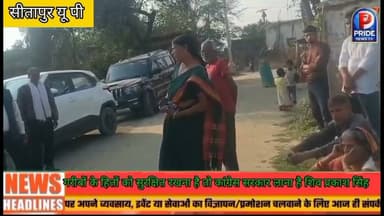 SitApur#मनरेगा बचाओ अभियान तेज #गांव-गांव पहुंची कांग्रेस= शिव प्रकाश सिंह