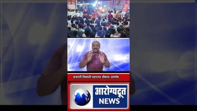 छत्रपती शिवाजी महाराज चौकात जल्लोष