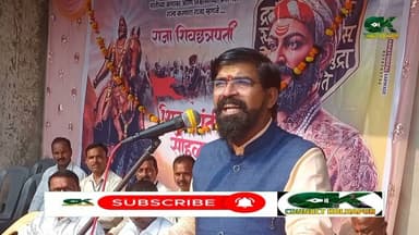 छत्रपती शिवाजी महाराज जयंतीनिमित्त न्यू हायस्कूल ठिकपुर्लीत शिवगर्जनापोवाडे सांस्कृतिकउपक्रमांचीरंगत