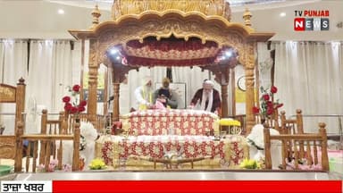 ਅੱਜ ਦਾ ਹੁਕਮਨਾਮਾ ਗੁਰਦੁਆਰਾ ਟਿੱਲਾ ਬਾਬਾ ਫਰੀਦ ਜੀ, ਸਰਵਣ ਕਰੋ ਜੀ 20/02/2026 ⁸