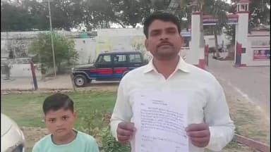 हैदरगढ़: लदई का पुरवा गांव निवासी व्यक्ति ने छात्र की पिटाई का आरोप लगाते हुए शिक्षक के खिलाफ थाने में की शिकायत