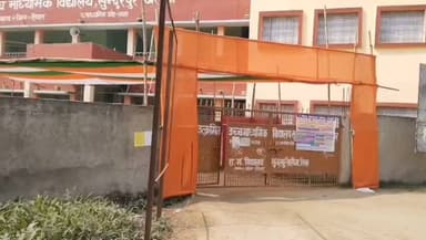 शिवहर: शिवहर ज़िले के सभी परीक्षा केंद्रों पर कड़ी सुरक्षा के बीच मैट्रिक की चौथे दिन की परीक्षा शुरू