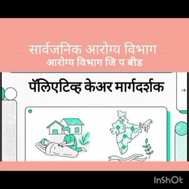 Palliative care services in Maharashtra