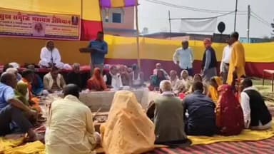 परिहार: परिहार प्रखंड के बबूरवन में 20-22 फरवरी तक 'सुख समृद्धि महायज्ञ' का आयोजन