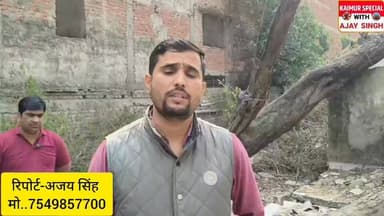 अस्पताल परिसर में बिना आदेश ही काट दिए शीशम का हरा पेड़,पेड़ काटो फर्नीचर दो......