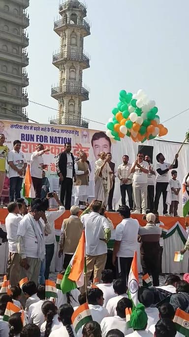 राष्ट्रीय एकता दौड़
दयानंद जी शास्त्री का उद्बोधन का पार्ट 3