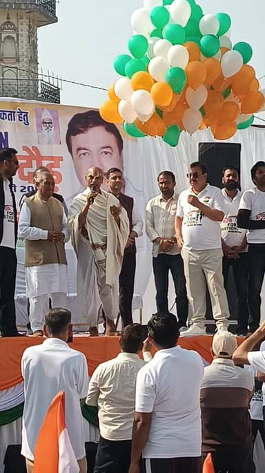 राष्ट्रीय एकता दौड़
दयानंद जी शास्त्री का उद्बोधन का पार्ट 5