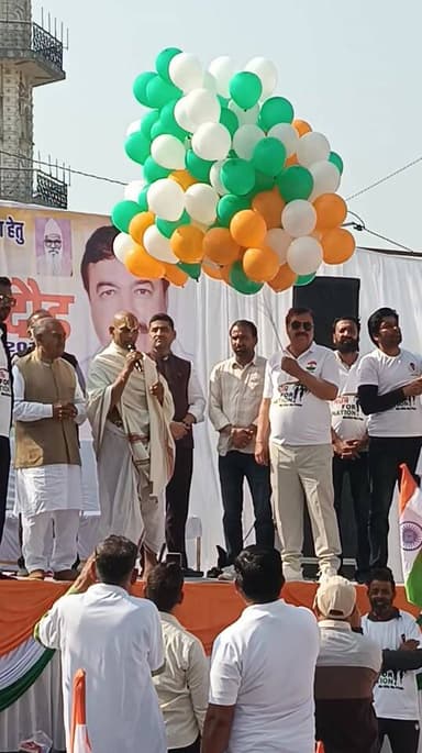 राष्ट्रीय एकता दौड़
दयानंद जी शास्त्री का उद्बोधन का पार्ट 4