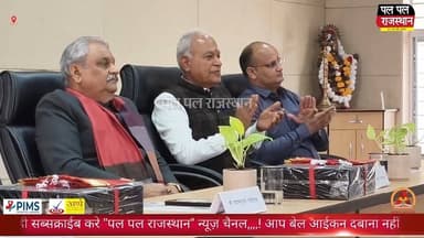 प्रो. विजय श्रीमाली की स्मृति में व्याख्यान, शिक्षा और मूल्यों को किया याद#udaipur #udaipur_khabar #udaipur_khabar #udai...