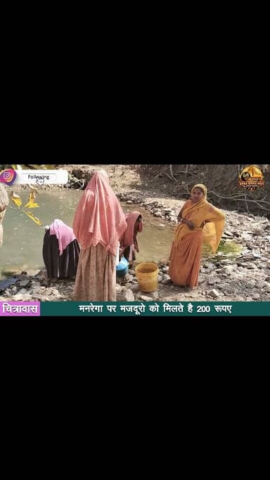 क्या है गांवों की मूलभूत सुविधाओं की ज़मीनी हकीकत। देखें पूरी रिपोर्ट डेली राजस्थान पर #udaipur #sayra #gogunda #tribalc...