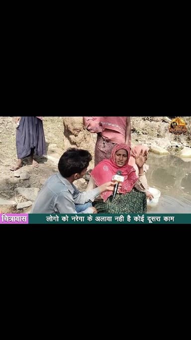 सायरा। ग्राम पंचायत के चित्रावास ग्राम पंचायत के लोग क्या बोल रहे हैं ग्रामीण देखें डेली राजस्थान पर पूरी रिपोर्ट।#udaip...