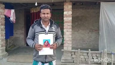 হরিশ্চন্দ্রপুর ১: রহস্যজনকভাবে গৃহবধূ নিখোঁজ হয়ে যাওয়ার ঘটনায় চাঞ্চল্য রারিয়াল গ্রামে