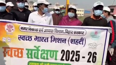 बैरगनियां: बैरगनिया में व्यापक स्वच्छता अभियान शुरू, सभापति सिंधु गुप्ता ने संभाली कमान