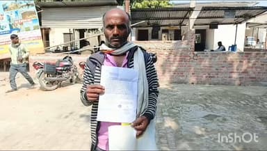 कलान: वाराकला में जमीन विवाद में धोखाधड़ी और धमकी, पीड़ित ने जलालाबाद के CO से की शिकायत