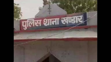 खण्डार: खंडार पुलिस थाना ने 10 साल से फरार स्थाई वारंटी को ब्यावर से किया गिरफ्तार