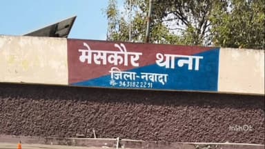 मेसकौर: कौआबारी में 220 लीटर देसी शराब जब्त, तस्कर फरार