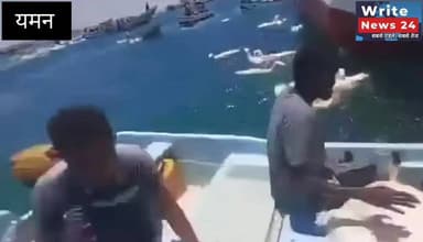 यमन के तट पर लाखों भेड़ों को ले जा रहा एक जहाज पलटा, कई भेड़ें डूबने से मरी, कईयों का किया गया रेस्क्यू ।
#sea #ship #she...