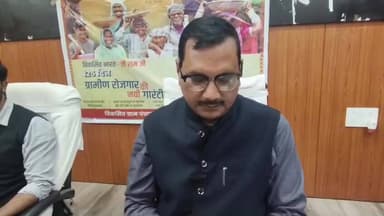 गोपालगंज: समाहरणालय में विकसित भारत-जी राम अधिनियम 2025 पर संवाद कार्यक्रम, डीएम पवन कुमार सिन्हा ने दी जानकारी