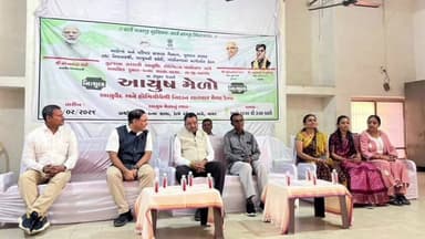 આણંદ: વાસદ સ્થિત પ્રાથમિક કુમાર-કન્યા શાળા ખાતે સુરજબા સરકારી આયુર્વેદ હોસ્પિટલ અને ખંભોળજ દ્વારા આયુષ મેળાનું સફળ આયોજન