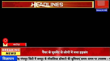 #news सर्व समाज ने किया वाल्मीकि समाज की बारात का भव्य स्वागत #news7rajasthan #news7 #batoda