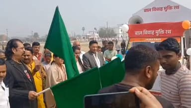 शिवहर: किसान मैदान में बाल विवाह रोकने को लेकर जागरूकता रथ को सांसद ने हरी झंडी दिखाकर किया रवाना