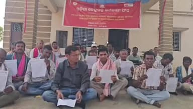 କଣ୍ଟାମାଳ: ମନମୁଣ୍ଡା ରେଞ୍ଜ କାର୍ଯ୍ୟାଳୟ ଆଗରେ କେନ୍ଦୁପତ୍ର କର୍ମଚାରୀ ସଂଘର ଗଣଧାରଣା