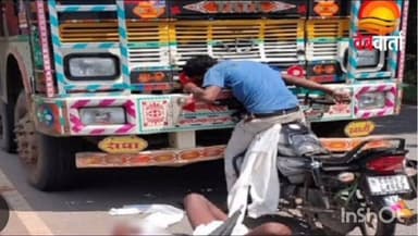 जलालाबाद: कोयला ज्ञानपुर NH पर ट्रक की टक्कर से बाइक सवार युवक की हुई मौत, चालक के खिलाफ दर्ज की गई रिपोर्ट