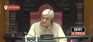 📍#बरहज विधानसभा से MLA दीपक मिश्र शाका ने विधानसभा मे बरहज-सोनूघाट मार्ग और मोहन सेतुः को लेकर उठाया मुद्दा...।
#khabar...