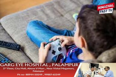 "स्कूल में दाखिले से पहले ही कमजोर हो रही नौनिहालों की नजर"
"कम उम्र में बढ़ रही आंखों की समस्या, बच्चों पर स्क्रीन टाइम...