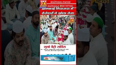 बदायूं में 8 घंटे तक बंधक बनाकर लूट, किन्नर व ड्राइवर को झाड़ियों में फेंका #sks24news #badaunnews