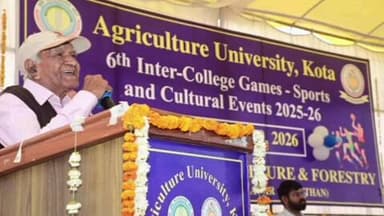 झालरापाटन: हॉर्टिकल्चर कॉलेज में खेलकूद प्रतियोगिता संपन्न, उद्यानिकी कॉलेज ने जीती चैंपियंस ट्रॉफी, सांस्कृतिक में कोटा रहा अव्वल