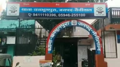 शिक्षक के घर से मिला अवैध हाथियार, गोली का जखीरा...
#news #uttrakhand #kotdwar