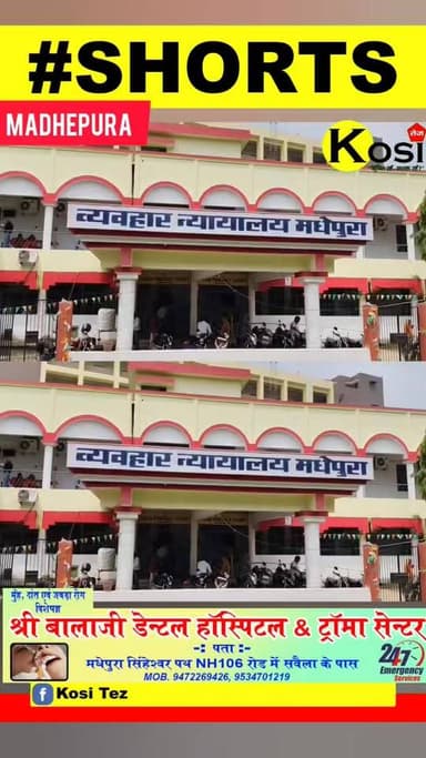 मधेपुरा में 3 साल पहले पति-पत्नी के विवाद में हुई ह#त्या के मामले में भतनी थाना के अंतर्गत कुपारी निवासी कृष्ण कुमार शाह...