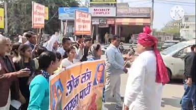 नारनौल: नारनौल में सामाजिक संगठनों ने यूजीसी नियमों के समर्थन में किया प्रदर्शन, सीटीएम को सौंपा ज्ञापन