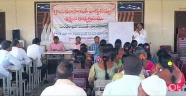 నాగర్ కర్నూల్: నాగర్ కర్నూల్ మండల రైతు వేదికలో వార్డు సభ్యులకు శిక్షణ కార్యక్రమం