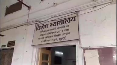 झुंझुनू: झुंझुनूं पॉक्सो कोर्ट ने नाबालिग से सामूहिक दुष्कर्म के दो दोषियों को सुनाई 20-20 साल की कठोर कारावास की सजा