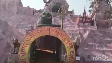 जंदाहा: जन्दाहा: बाबा बटेश्वरनाथ मेला में माँ वैष्णो देवी की तर्ज पर बनी गुफा, बना आकर्षण का केंद्र