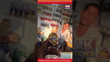 ಬೆಳಗಾವಿ ಸವದತ್ತಿ ಯಲ್ಲಮ್ಮನ ಪುಣ್ಯ ಕ್ಷೇತ್ರದಲ್ಲಿ ಅಕ್ರಮ ಪಾನ್ ಅಂಗಡಿಯಲ್ಲಿ ಸಾರಾಯಿ ಮಾರಾಟ.