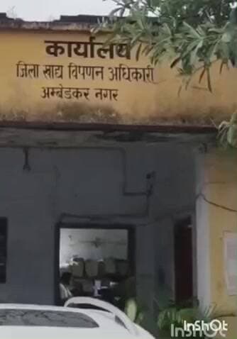 अकबरपुर: अंबेडकरनगर में 30 हजार मीट्रिक टन क्षमता का गोदाम प्रस्तावित, उपज भंडारण की समस्या दूर होगी, शासन को भेजा गया प्रस्ताव