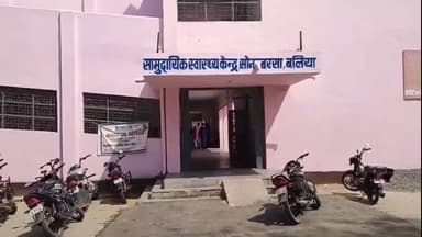 बैरिया: बीएसटी बंधे पर बाइक चालक ने किसान को मारी टक्कर, दोनों गंभीर रूप से घायल